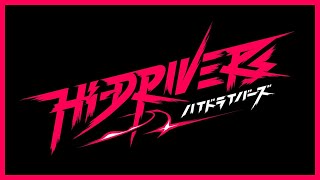 [閒聊] 為什麼日本車廠不投資新賽車動畫宣傳車子