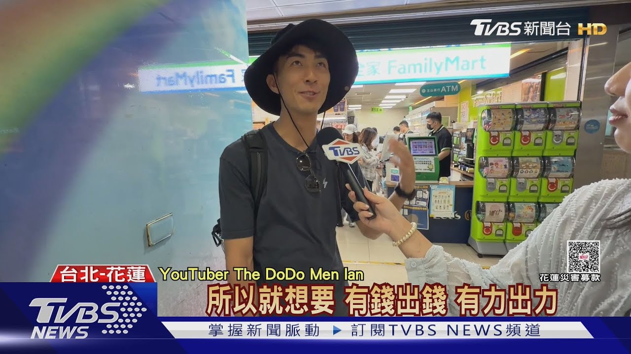 YTR嘟嘟人也來!「鏟子超人」犧牲連假 奔光復救災