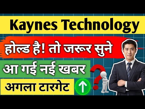 kaynes technology share latest news today / share analysis / share news today / share target / price