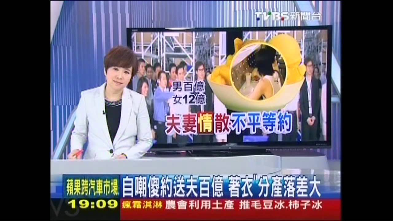 自嘲傻約送夫百億 著衣「分產落差大」