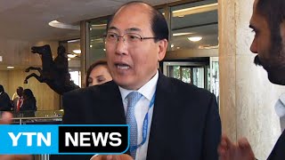 국제해사기구 사무총장에 임기택 후보 당선 / YTN