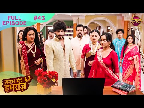 Sanam Mere Humraz | Full episode 43 | 29 Sept  2025 | #newshow Full HD Dangal TV