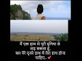 Chori Se Dil Ko Churale Koi