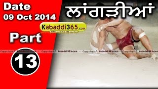 (13) Langrian (Sangrur) Kabaddi Tournament 9 Oct 2015