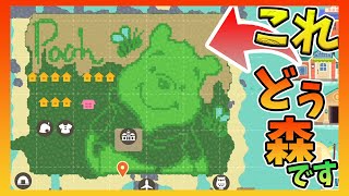 【あつ森】ディズニーガチ勢が島クリエトで本気をだした島がすごすぎる！【あつまれどうぶつの森】