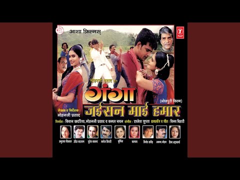Aego Nemua Du Char Go Mirchi — watch video