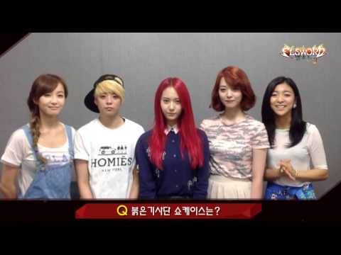 130808 f(x) - ELSWORD Showcase Welcome Video