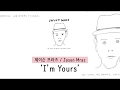 가사 번역 제이슨 므라즈 Jason Mraz I M Yours