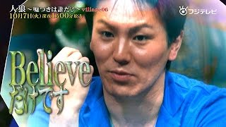 【公式】「人狼」　10月7日（火）深夜1時00分～放送！！