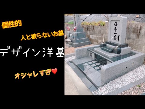 お墓の植栽:春の植え替えのアイデア トピックス