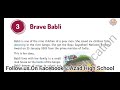 CLASS 2ND ENGLISH CHAPTER 3 BRAVE BABLI
