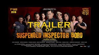 Suspended Inspector Boro - Assamese Trailer - Rele