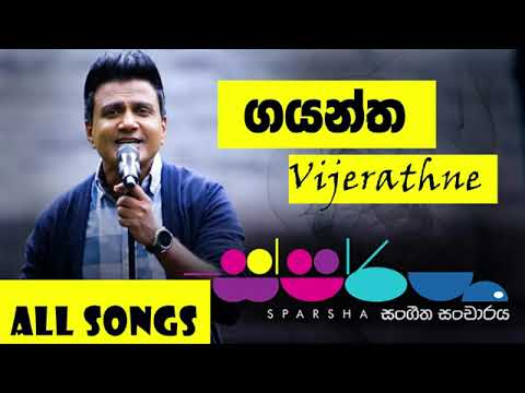 Gayantha Wijerathna Song Collection 🖤🎼