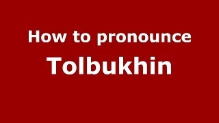 How to pronounce Tolbukhin