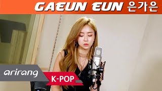 [Pops in Seoul] LIVE ATTACK with Gaeun Eun(은가은)! Goodbye(헤어지자는 말에 이유를 찾았어) / This Love(이 사랑)