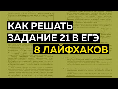 Обществознание без цензуры