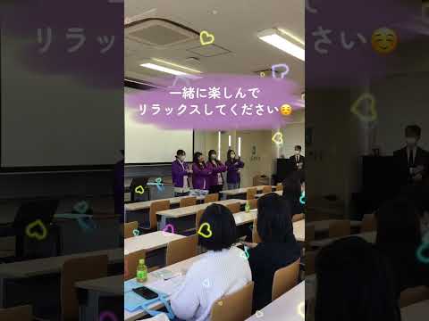 幼児教育学科 【保育の大学ならでは！？】OCで一緒に手遊び！#shorts