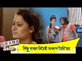 কিছু বাস্তব নিয়েই সংলাপ তৈরি হয় Annyo Naa 