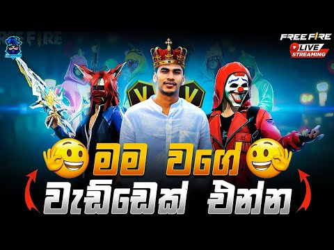 🔴Good Morning Boys