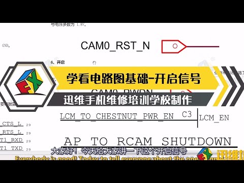 電話原理圖