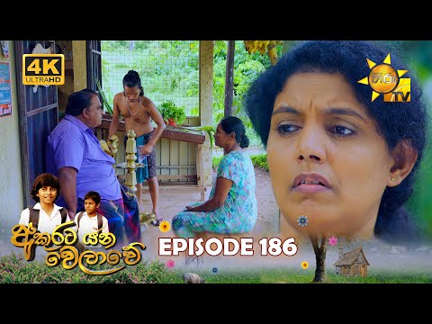 Hiru TV
