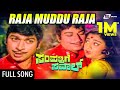 Raja Muddu Raja Sampathige Saval ಸಂಪತ್ತಿಗೆ ಸವಾಲ್ Kannada Video Song Dr R