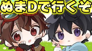 ぬまさんと夜ラン行く！超久々のランクマだぁあああああ【第五人格】【IdentityV】