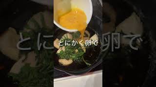 親子丼作ろう #料理 #グルメ好き #cooking