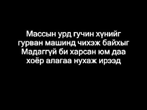 Opozit-egg [enerel diss to gee]