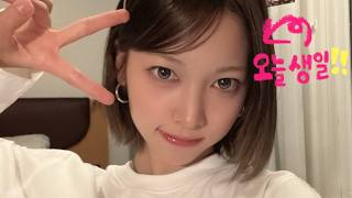 MAY(메이)~ Birthday!!!!!!!????