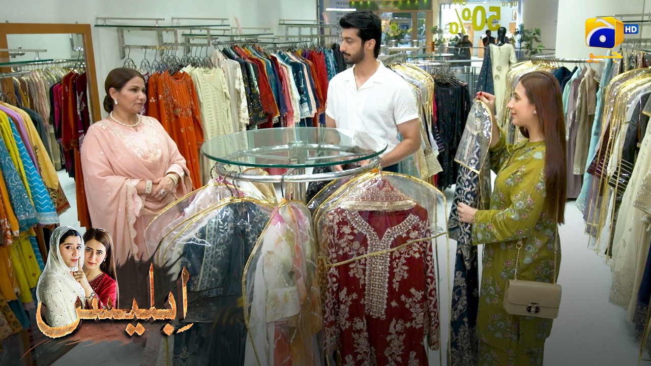 Maa Ne Bete Ka Maan Rakh Liya || Iblees || Har Pal Geo