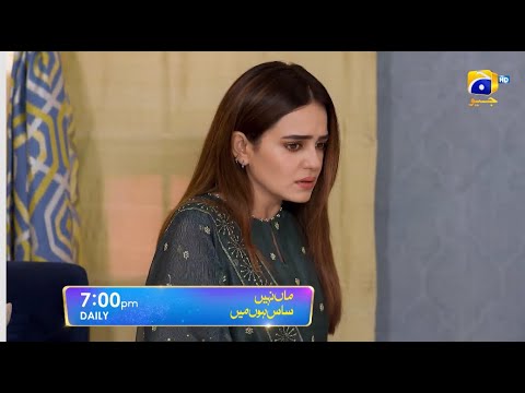 Maa Nahi Saas Hoon Main Episode 24 Promo | Daily at 7:00 PM Only On Har Pal Geo
