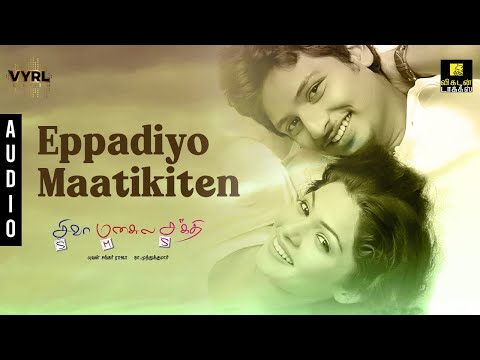 Eppadiyo Maatikiten - Siva Manasula Sakthi | Jiiva | AnuyaBhagvath | Yuvan Shankar Raja | M. Rajesh