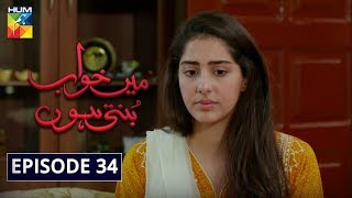 Episode 37