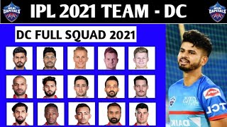 IPL 2021 Delhi Capitals Full Squad | DC Final squad 2021 | DC players list ipl 2021
