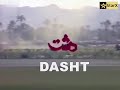 Dasht Drama Promo