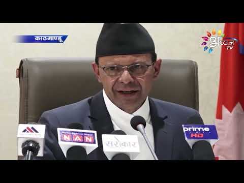 Appan Tv News | 16 DECEMBER 2021 || Maithili News | 8 PM