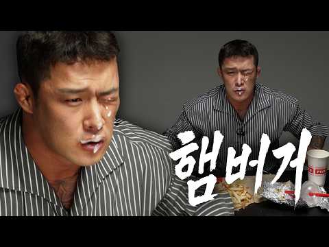 미국 3대 햄버거 중 파이브가이즈를 먹었습니다. 이게 맛이 있네요 [햄버거 / 감자튀김 / 밀크쉐이크 / 케찹]
