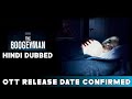 The Boogeyman Hindi Dubbed Release Date The Boogeyman OTT Release Date The Boogeyman 2023 OTT Date