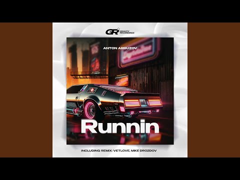 Runnin (VetLove, Mike Drozdov Radio Mix)