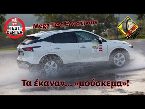 Φρένα & Elk Test στο βρεγμένο: Τα καλύτερα ελαστικά για SUV (διάσταση 215-60 R17)