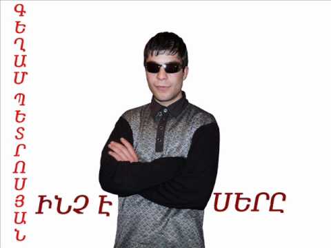 gyumri rap