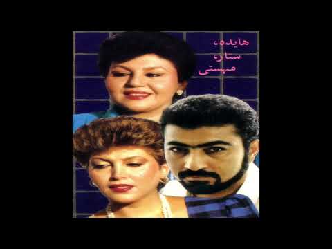 Sattar - Oomadi Sedato Ghorboon | ستار - اومدی صداتو قربون