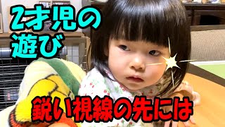 2歳児は元気いっぱい！お人形遊びが大好きです