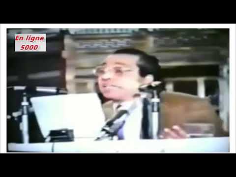 الإسلام التحرري في فكر الدكتور المهدي المنجرة  Mahdi Elmandjra