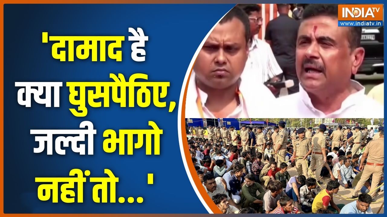 CM Suvendu Action On Infiltrators : बांग्लादेशी घुसपैठियों को दादा की आखिर