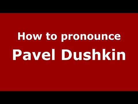 How to pronounce Pavel Dushkin (Russian/Russia)  - PronounceNames.com