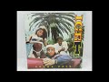 Ice T -  Squeeze the Trigger  (1987)