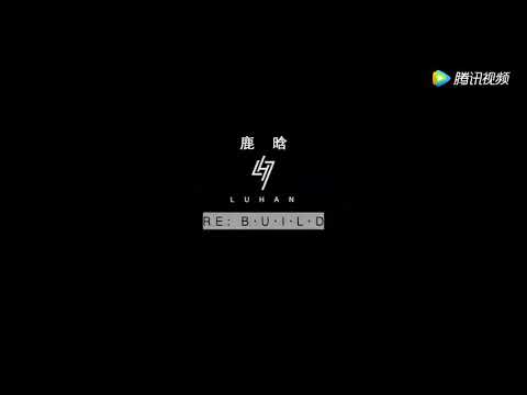 181101 LuHan 2nd Concert Tour BTS (part 1)