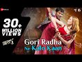 Gori Radha Ne Kalo Kaan - Wrong Side Raju | Pratik Gandhi Kimberley Louisa McBeath | Kirtidan Gadhvi